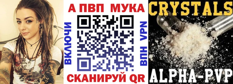где можно купить наркотик  Ленинск-Кузнецкий  площадка клад  A PVP СК 