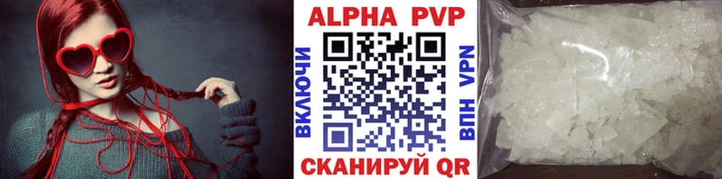 Альфа ПВП крисы CK Ленинск-Кузнецкий