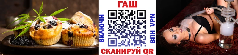 Печенье с ТГК конопля  Ленинск-Кузнецкий 