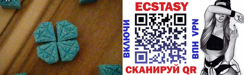 ЭКСТАЗИ XTC  мориарти клад  Ленинск-Кузнецкий 