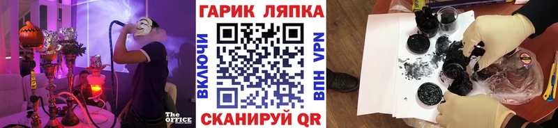 купить закладку  Ленинск-Кузнецкий  ГАШ Ice-O-Lator 