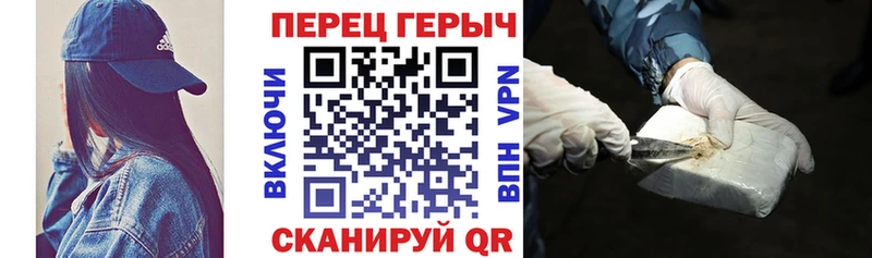 ГЕРОИН хмурый Ленинск-Кузнецкий