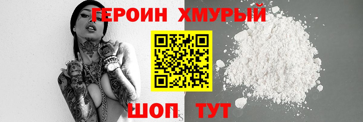Наркошоп  КОКАИН  Ленинск-Кузнецкий  МАРИХУАНА  CBD масло  Меф  МДМА  Плюхи  Вход с VPN  Alpha PVP 