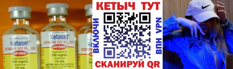 КЕТАМИН ketamine  мега сайт  Ленинск-Кузнецкий  наркота 