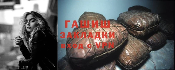 стафф Алзамай