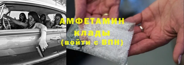 стафф Алзамай