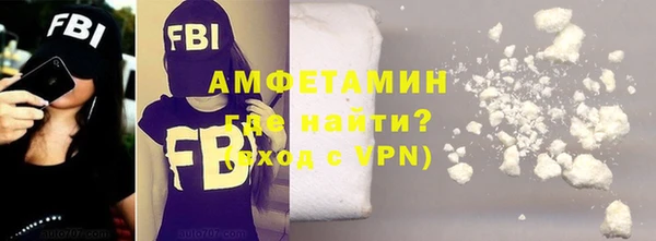 кокаин VHQ Алексеевка