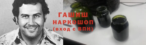 кокаин VHQ Алексеевка