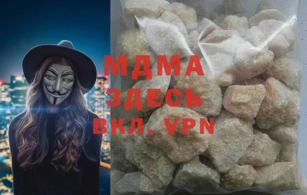 кокаин VHQ Алексеевка