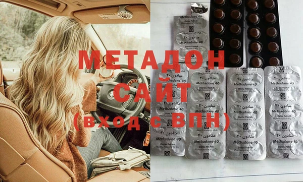 кокаин VHQ Алексеевка