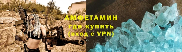 кокаин VHQ Алексеевка