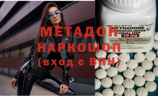 кокаин VHQ Алексеевка