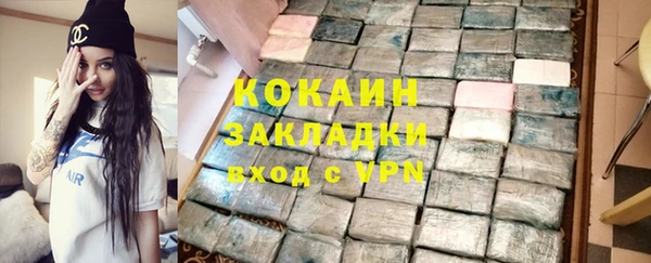 кокаин VHQ Алексеевка