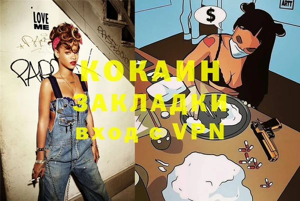 прущие крисы Армянск