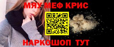 spice Донской