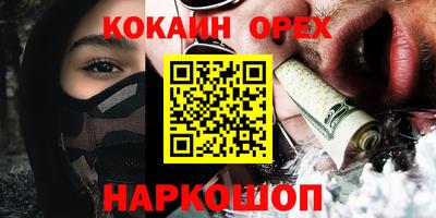 ALPHA-PVP Донецк