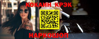 spice Донской