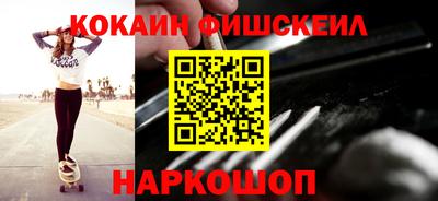 spice Донской