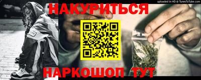 круглые Абакан