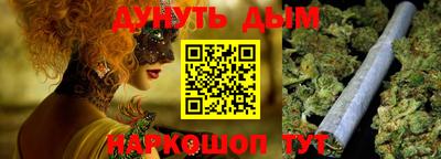 spice Донской