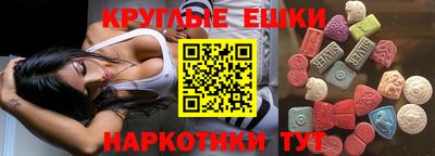ALPHA-PVP Донецк
