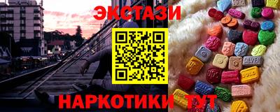 spice Донской