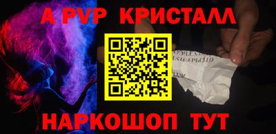 крисы Дубна