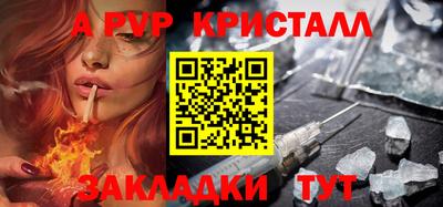 spice Донской