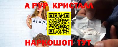 spice Донской