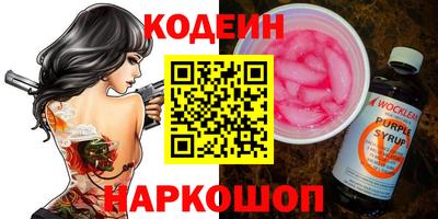 spice Донской