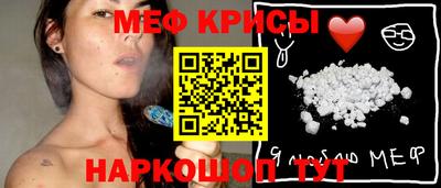 spice Донской