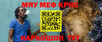 крисы Дубна