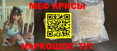крисы Дубна