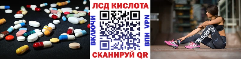 Лсд 25 экстази кислота  OMG ТОР  Ленинск-Кузнецкий 