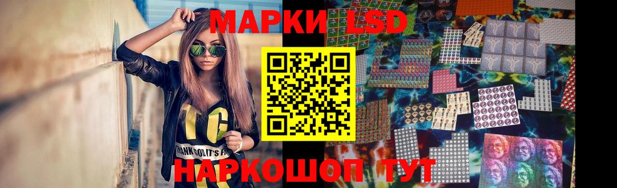 ЛСД экстази ecstasy Ленинск-Кузнецкий