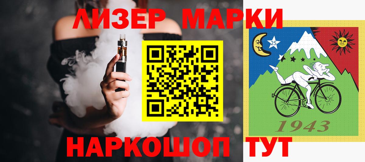 Лсд 25 экстази ecstasy  LSD-25 экстази ecstasy  ЛСД экстази  Вход с VPN  Ленинск-Кузнецкий 