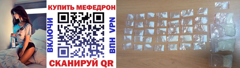 закладка  Ленинск-Кузнецкий  МЕФ VHQ 