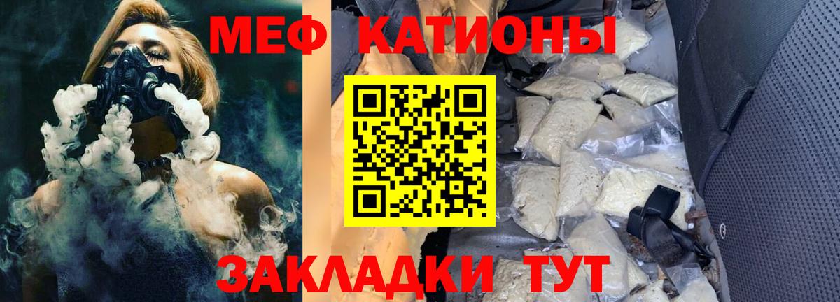 МЕФ Ленинск-Кузнецкий