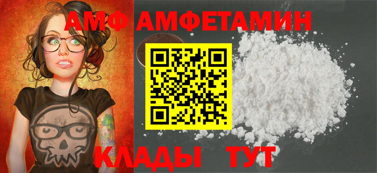 Первитин Methamphetamine Ленинск-Кузнецкий