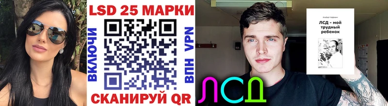 Марки NBOMe 1,8мг  наркотики  Ленинск-Кузнецкий 