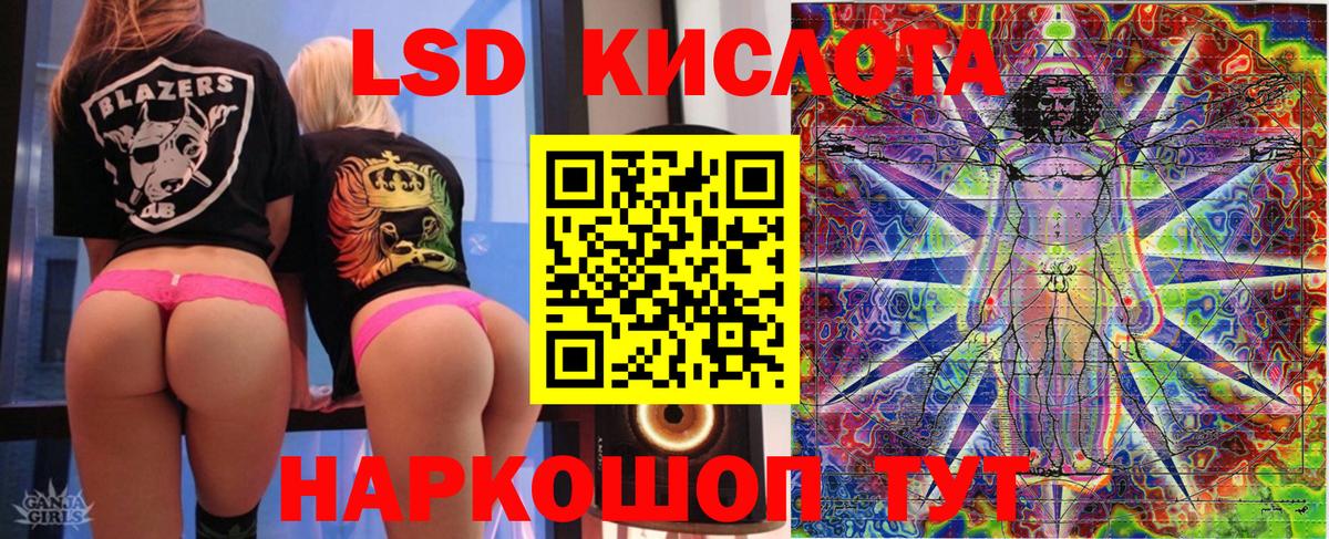 Марки N-bome 1,8мг Ленинск-Кузнецкий