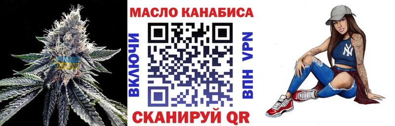 купить закладку  hydra как зайти  Дистиллят ТГК вейп с тгк  Ленинск-Кузнецкий 