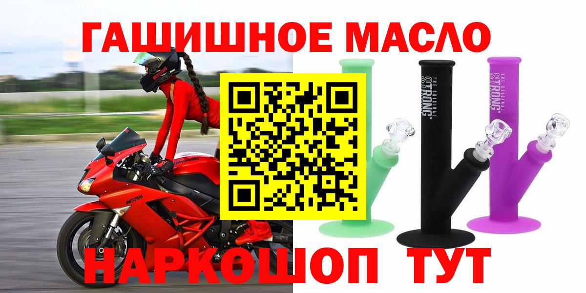 Дистиллят ТГК вейп с тгк Ленинск-Кузнецкий
