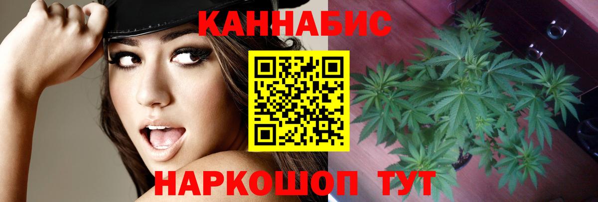 Бошки марихуана LSD WEED Ленинск-Кузнецкий